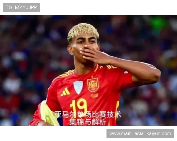 亚马尔假动作晃开防守