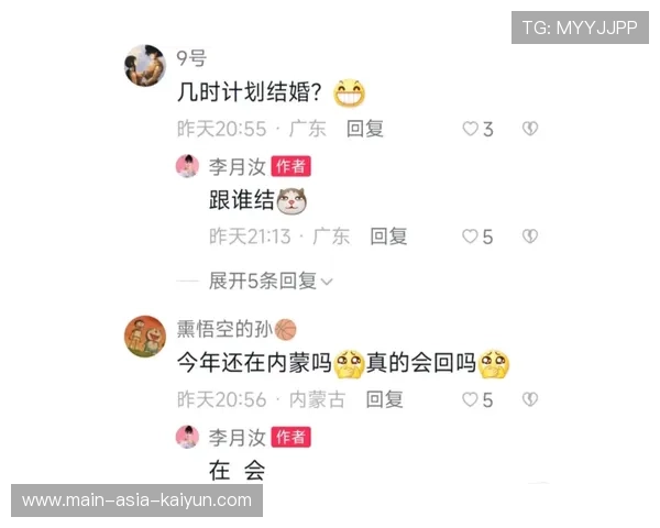 李月汝状态良好,社交媒体晒照分享恢复动态,李月汝资料 李月汝状态良好,社交媒体晒照分享恢复动态,李月汝资料